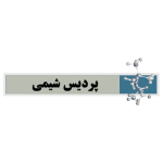 Pardischem-logo1