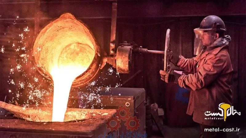 کارگاه ریختهگری چدن نایهارد و ذوب چدن ذوب چدن نایهارد